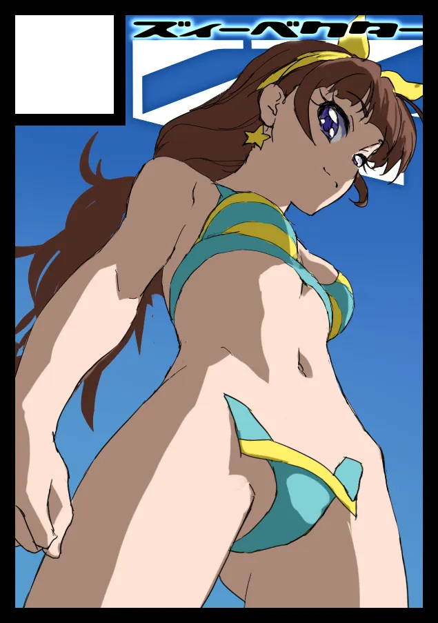 Amanogawa Kirara by Nadeara Bukichi