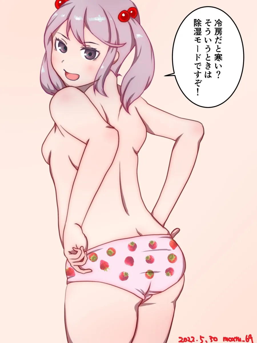 Sazanami (Kancolle) by Moxtu69 Eg