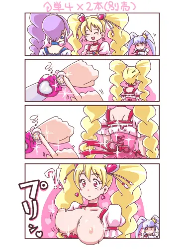 Cure Peach rule 34