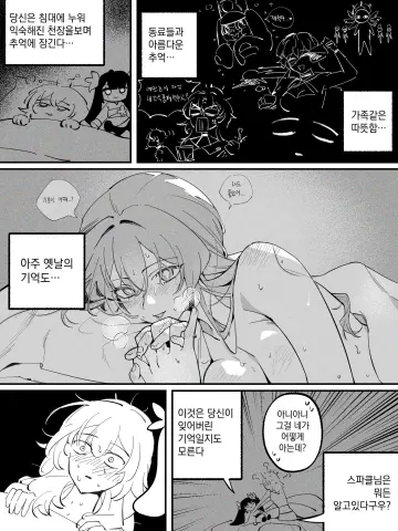 Kafka (Honkai: Star Rail) rule 34