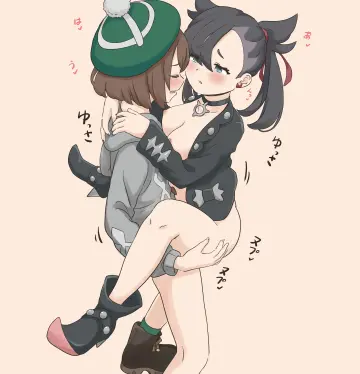 Gloria (Pokemon) rule 34
