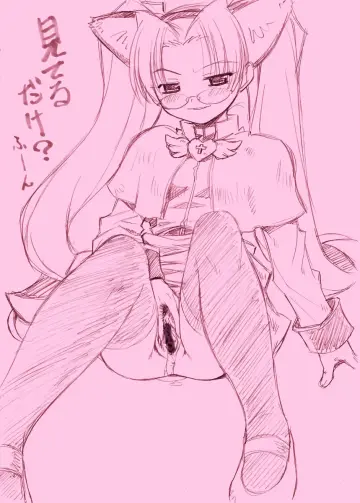 Acolyte (Ragnarok Online) rule 34