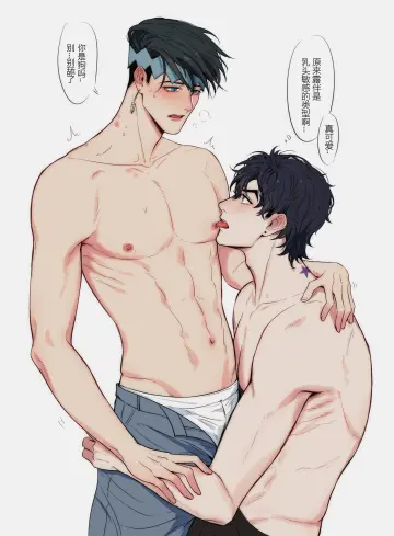 Joestar Birthmark