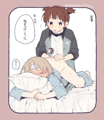 Aki (Girls Und Panzer) rule 34