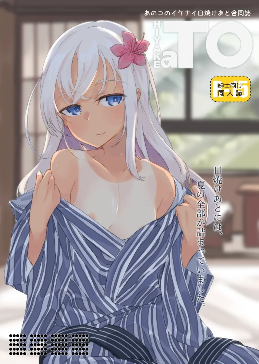 Ro-500 (Kancolle) by Alakoala