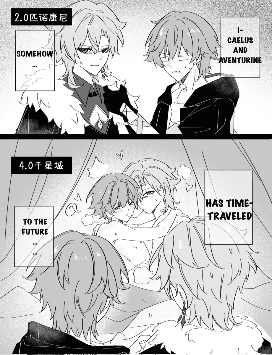 Trailblazer (Honkai: Star Rail), Caelus (Honkai: Star Rail) by Satohyamabuki