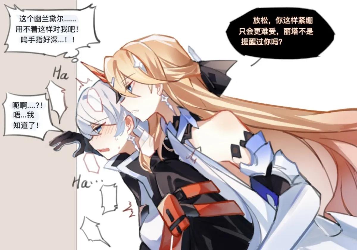Kiana Kaslana, Durandal (Honkai Impact) by Shiying No Yao
