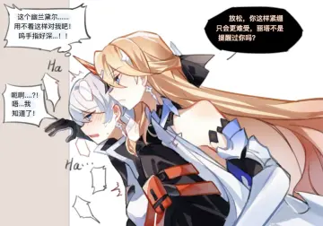 Kiana Kaslana rule 34