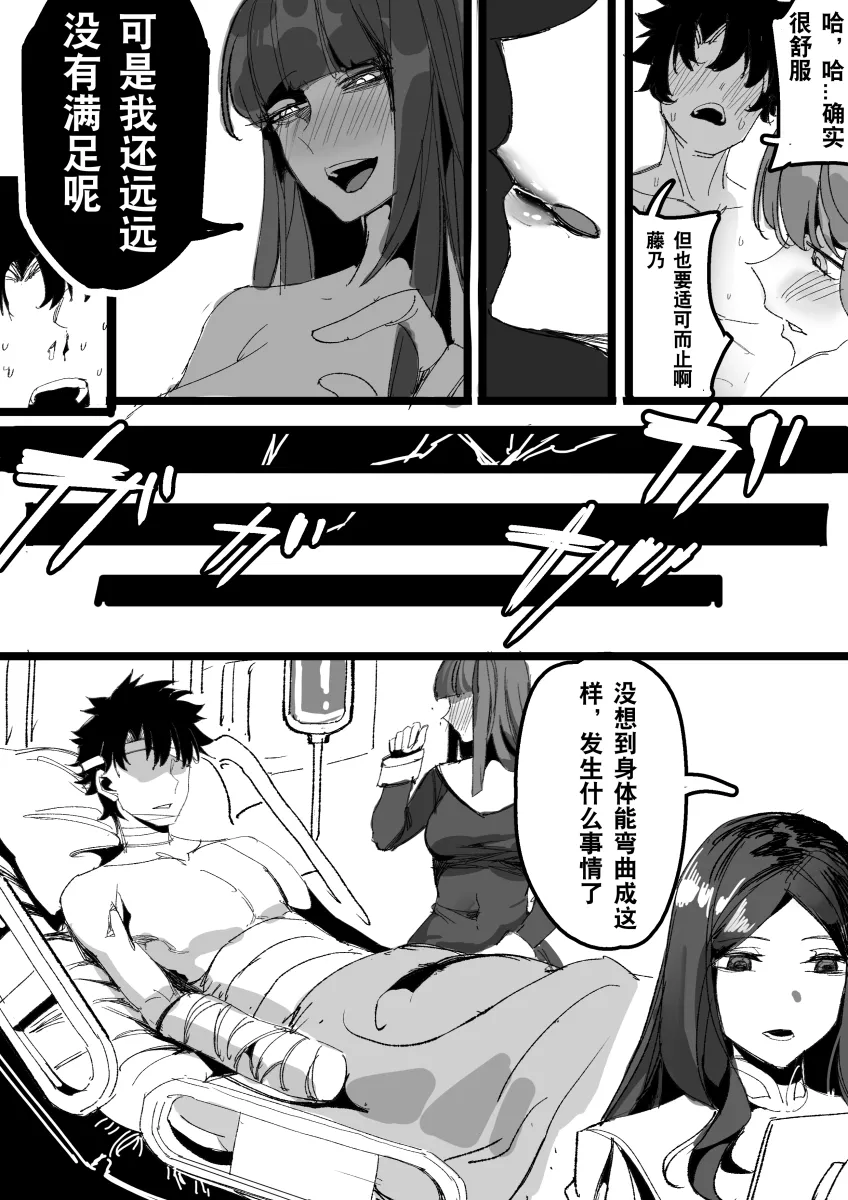 Fujimaru Ritsuka (Male), Leonardo Da Vinci (Fate) by Wtlong Han