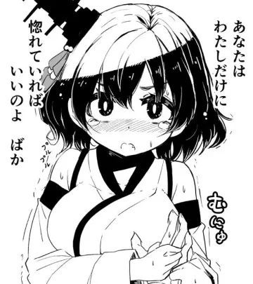 Kodachi (Kuroyuri Shoukougun)
