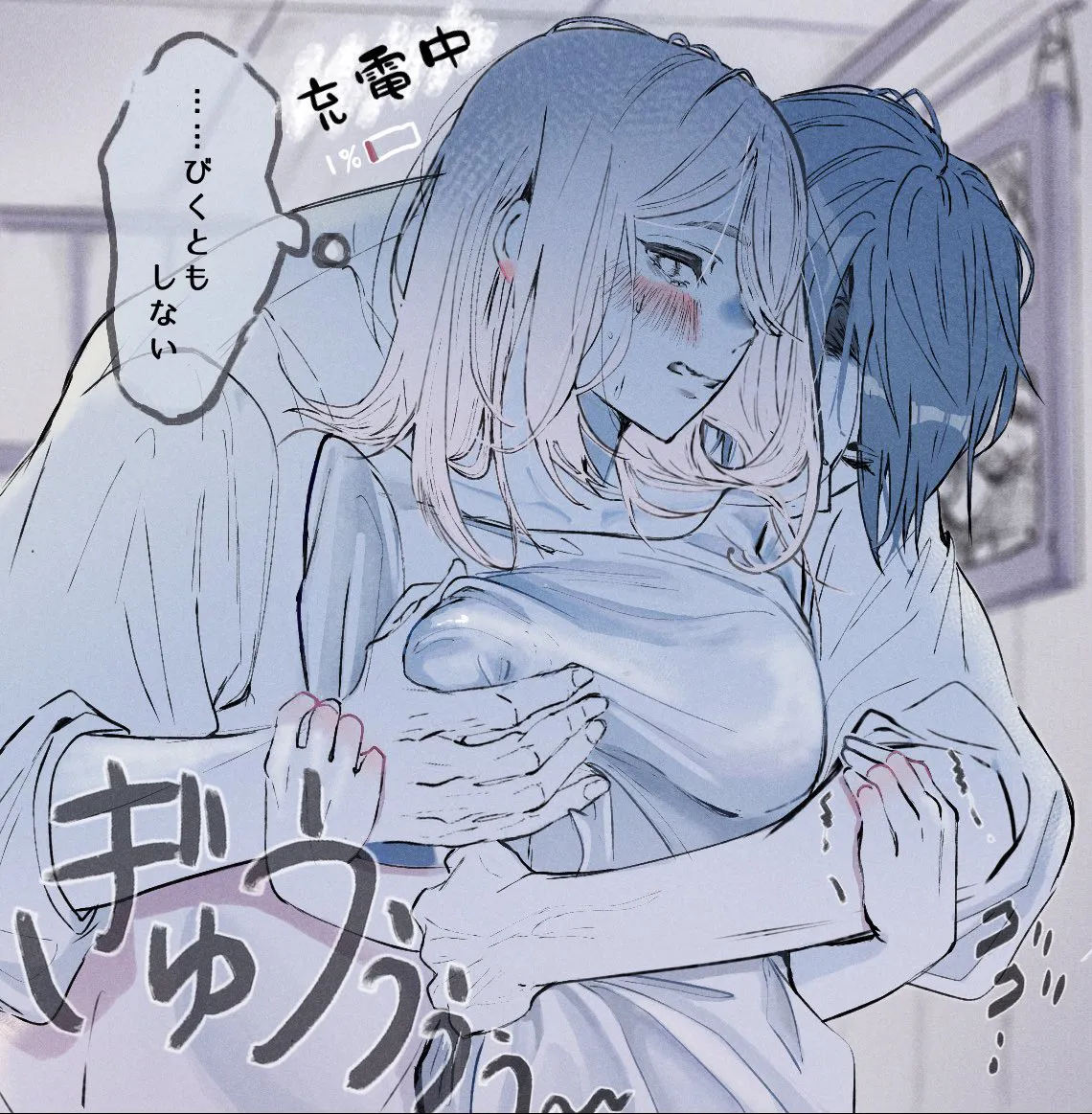 Okkotsu Yuta by Nagiko (Umi Ko)