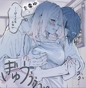 Nagiko (Umi Ko)