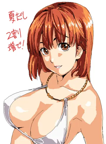 1Girl