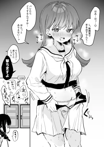 Ooi (Kancolle) rule 34