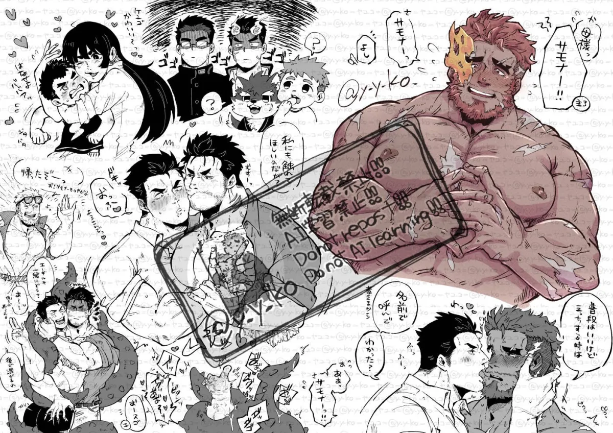 Protagonist 3 (Housamo), Aegir (Housamo) by Yayuko
