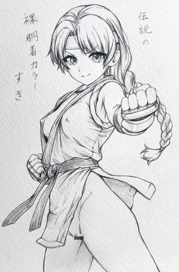 Ryuuko No Ken