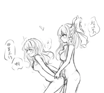 Kirisame Marisa rule 34