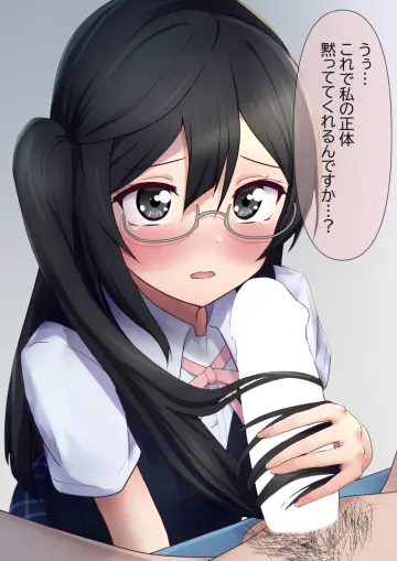 Yuki Setsuna rule 34