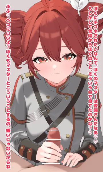 Kasane Teto rule 34