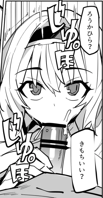 Kamukamu (Ars)