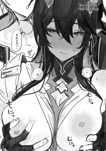 Breasts