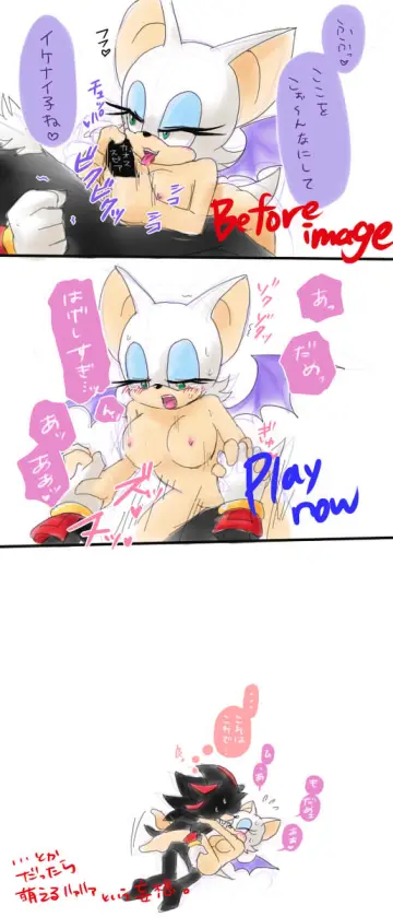 Furry Male