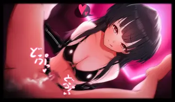 Dominatrix
