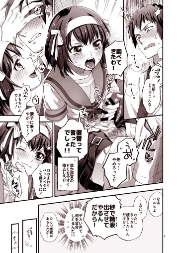 Comiket 97