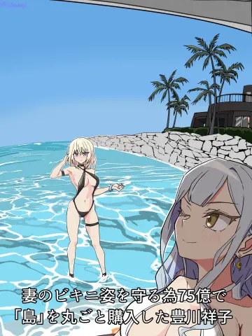 White One-Piece Swimsuit