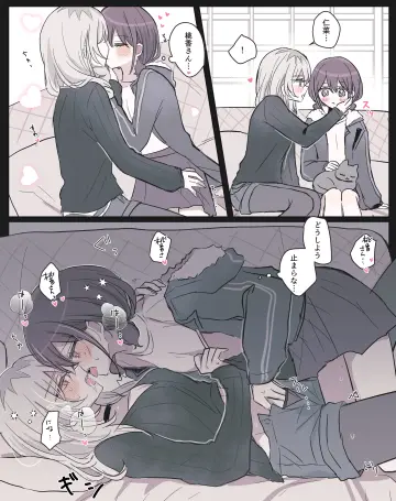 Kawaragi Momoka rule 34