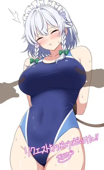 Izayoi Sakuya rule 34