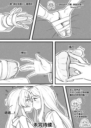 Lan Mao Akko