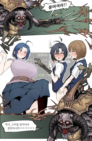 Kikuchi Makoto rule 34