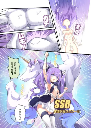 Transformation