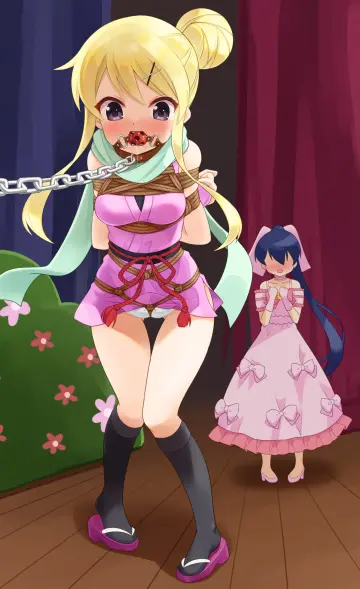 Mukanata