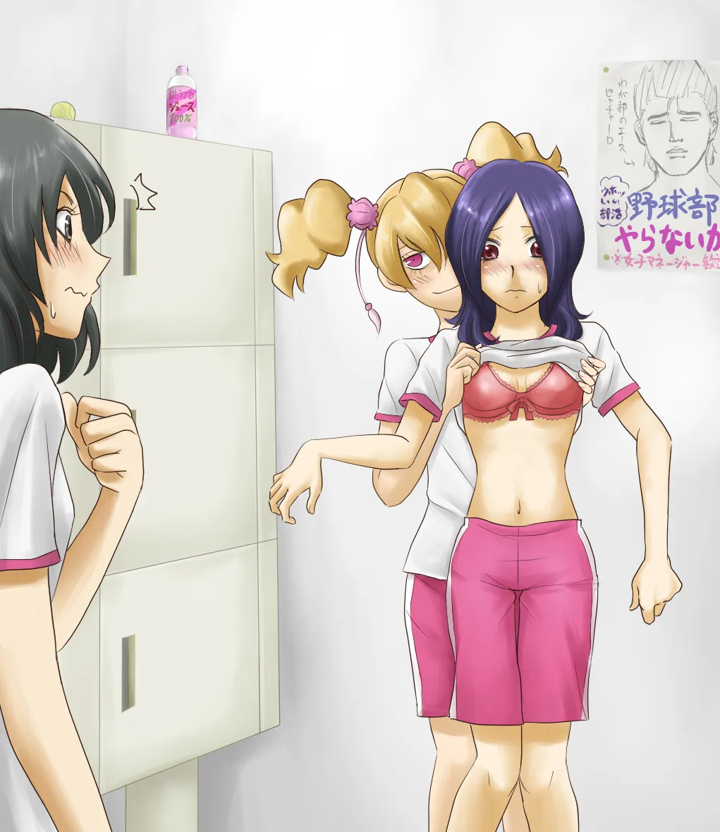 Higashi Setsuna, Momozono Love by Yorozumura