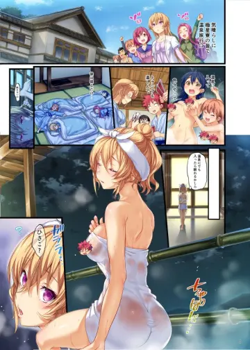 Bath Yukata