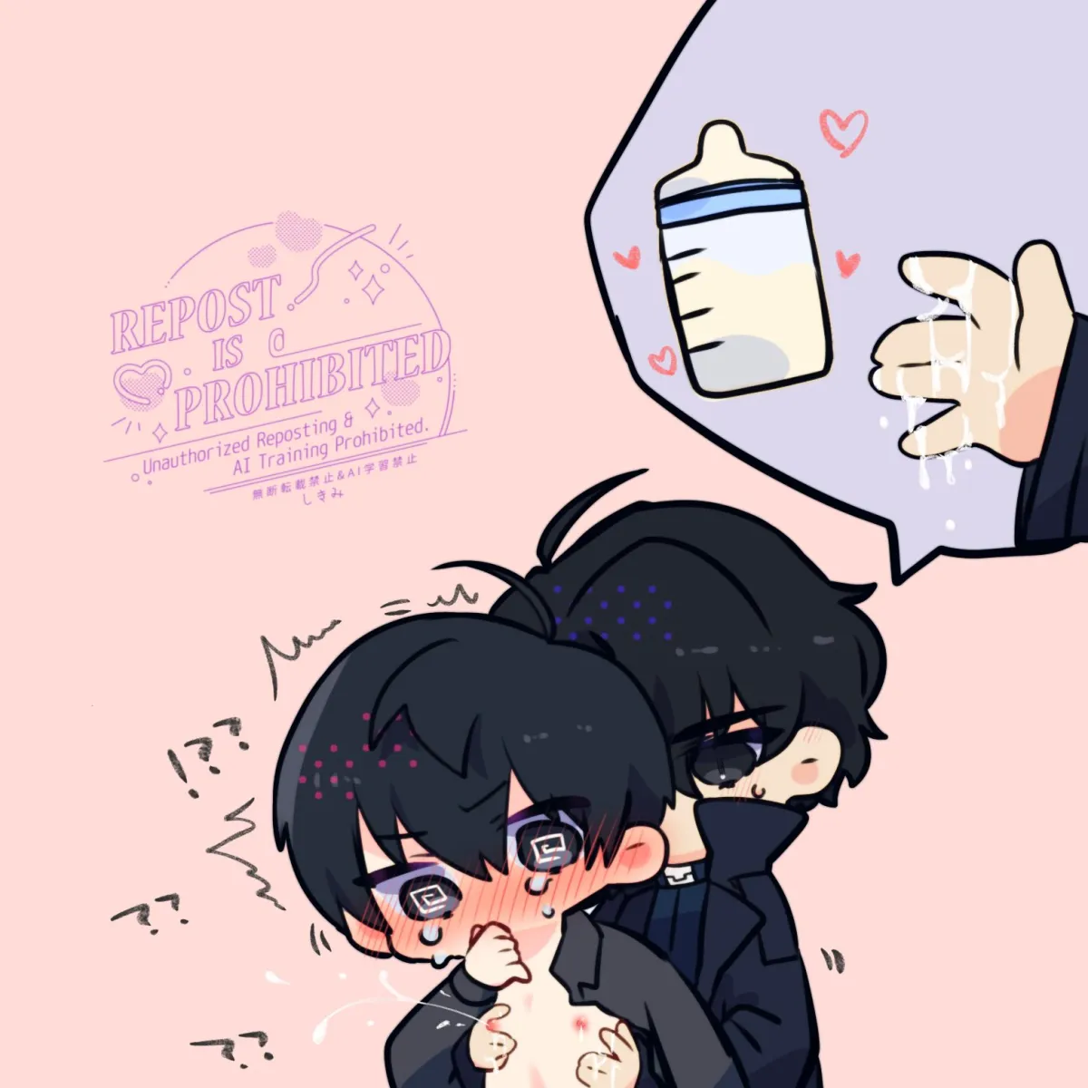 Kim Dokja, Yoo Joonghyuk by Kimidori 22
