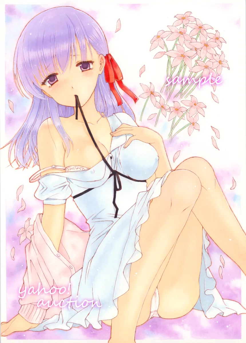 Matou Sakura by Yukinoko Ac