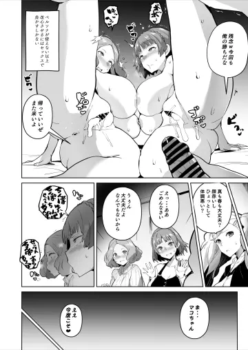 Sakura Futaba rule 34