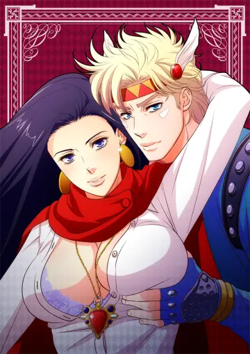 Battle Tendency