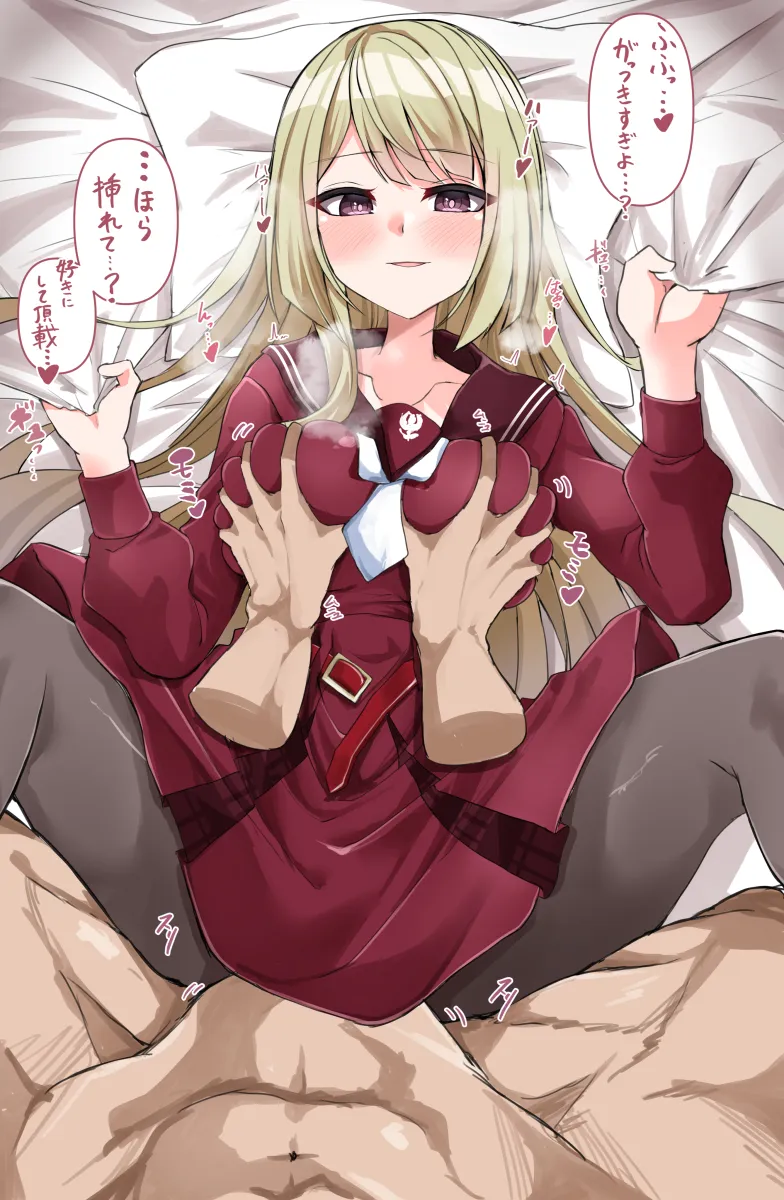 Miyagawa Takane by Ya-Man