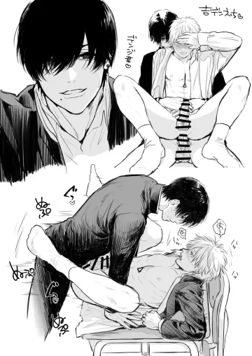 Yoshida Hirofumi rule 34