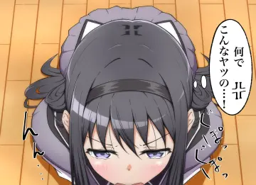 Akemi Homura rule 34