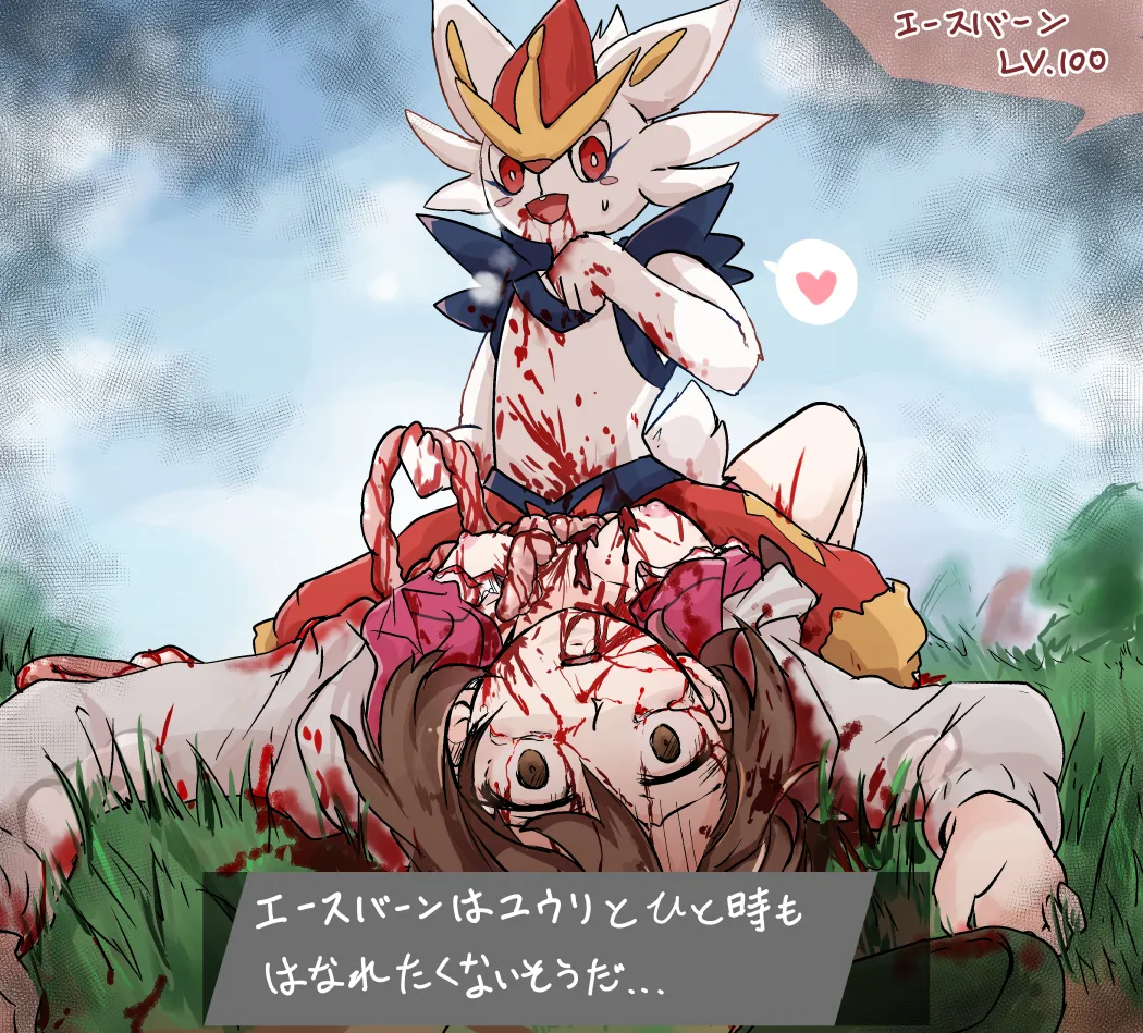 Gloria (Pokemon), Cinderace by Sendou Asasuzu