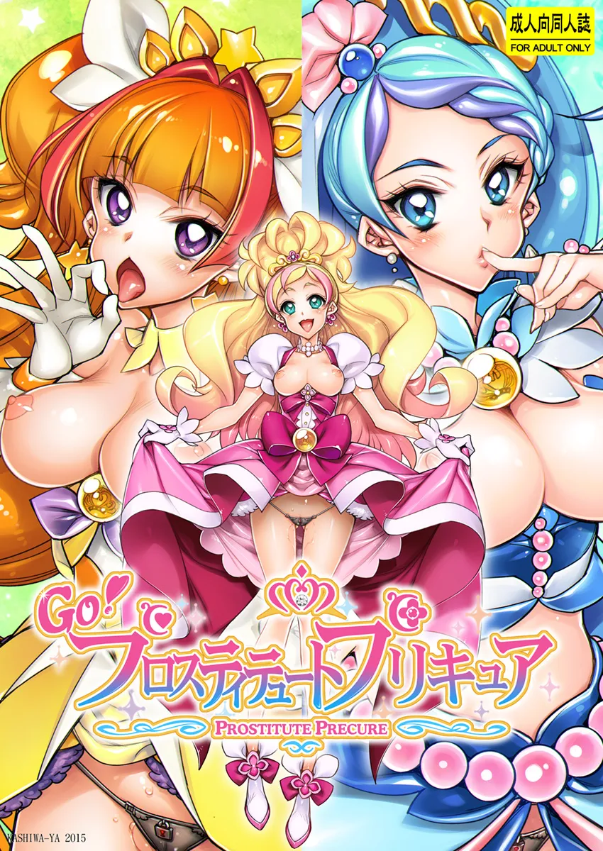 Amanogawa Kirara, Haruno Haruka by Hiyohiyo