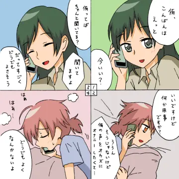 Blush