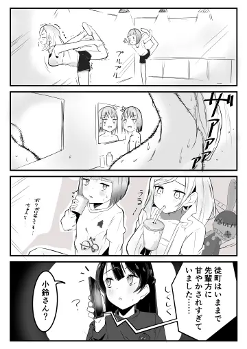 Ceras Yanagida Lilienfeld rule 34