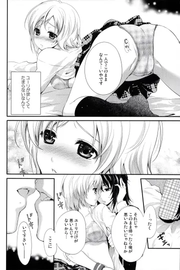 Yuri Lowell rule 34