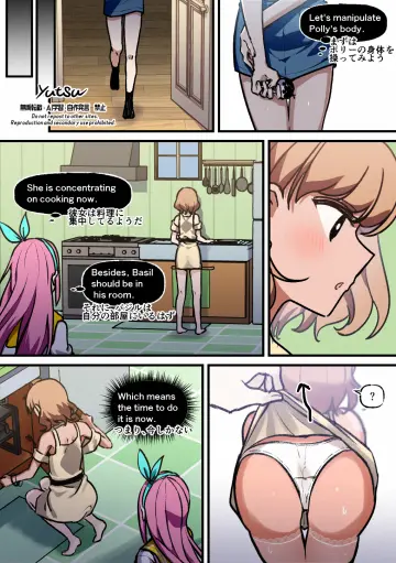 Aubrey (Faraway) (Omori) rule 34